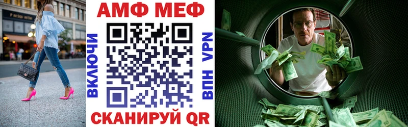 Amphetamine 98%  дарнет шоп  Муравленко 