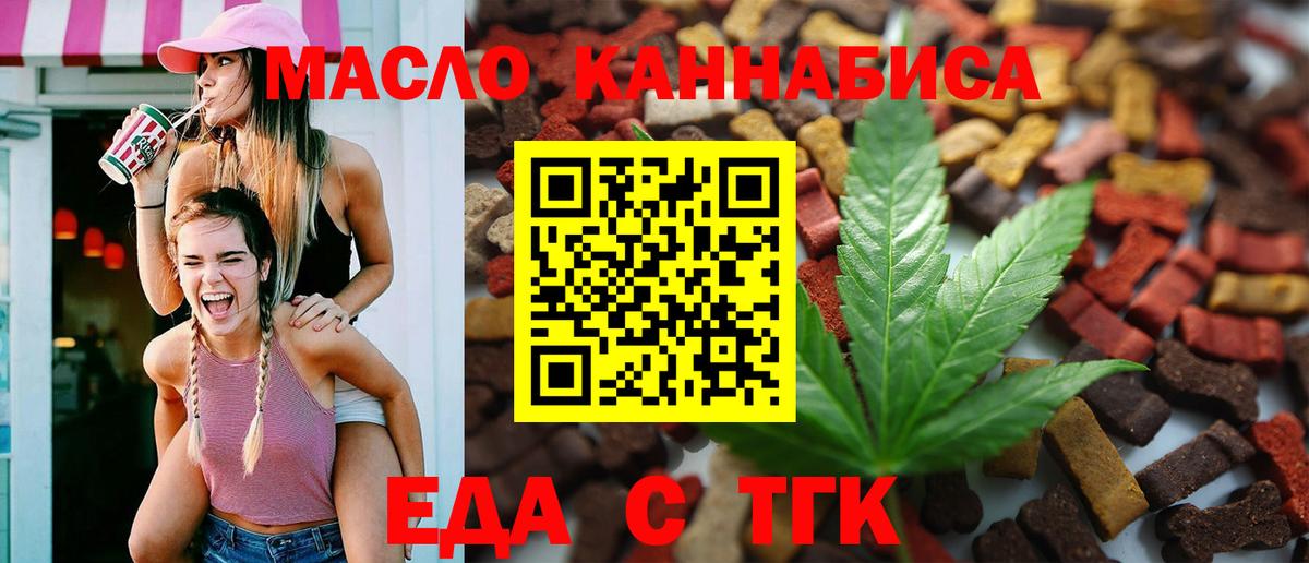 Кокаин Муравленко