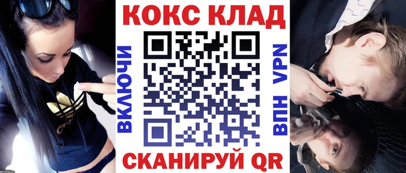 КОКАИН 98%  Муравленко 