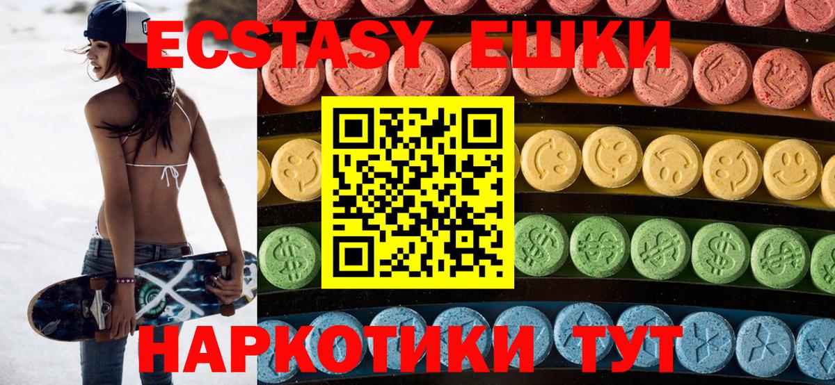 Ecstasy louis Vuitton Муравленко