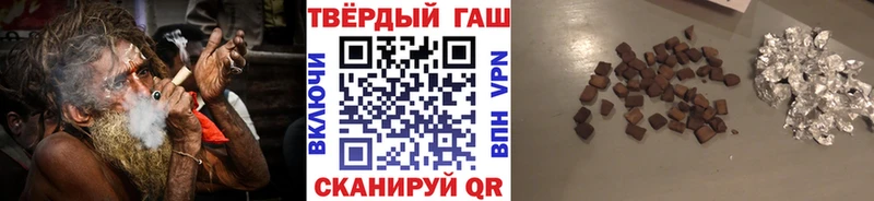 что такое наркотик  Муравленко  ГАШИШ хэш 