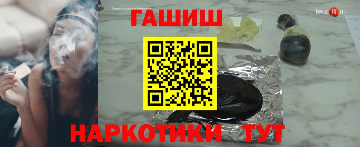 ГАШИШ hashish Муравленко