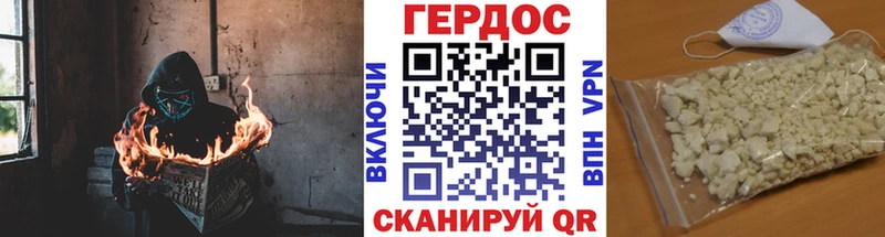 Героин Афган  Муравленко 