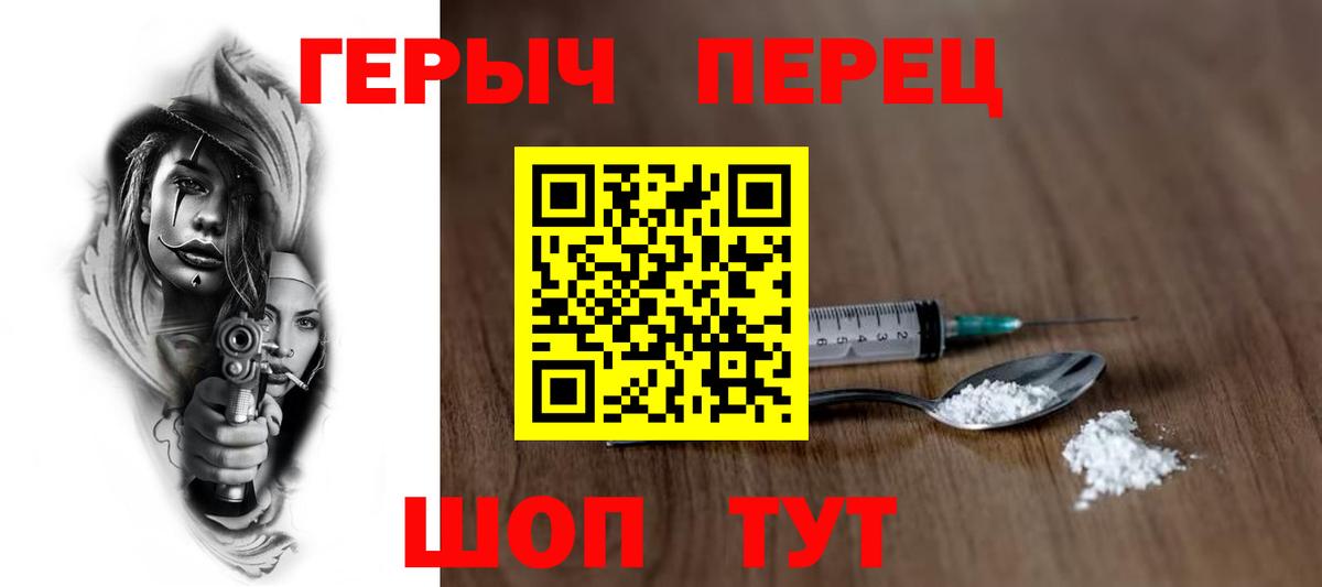 Codein  Каннабис  ГЕРОИН  Гашиш  Магазины продажи наркотиков  Вход с VPN  ТГК  Меф   Муравленко  Меф 