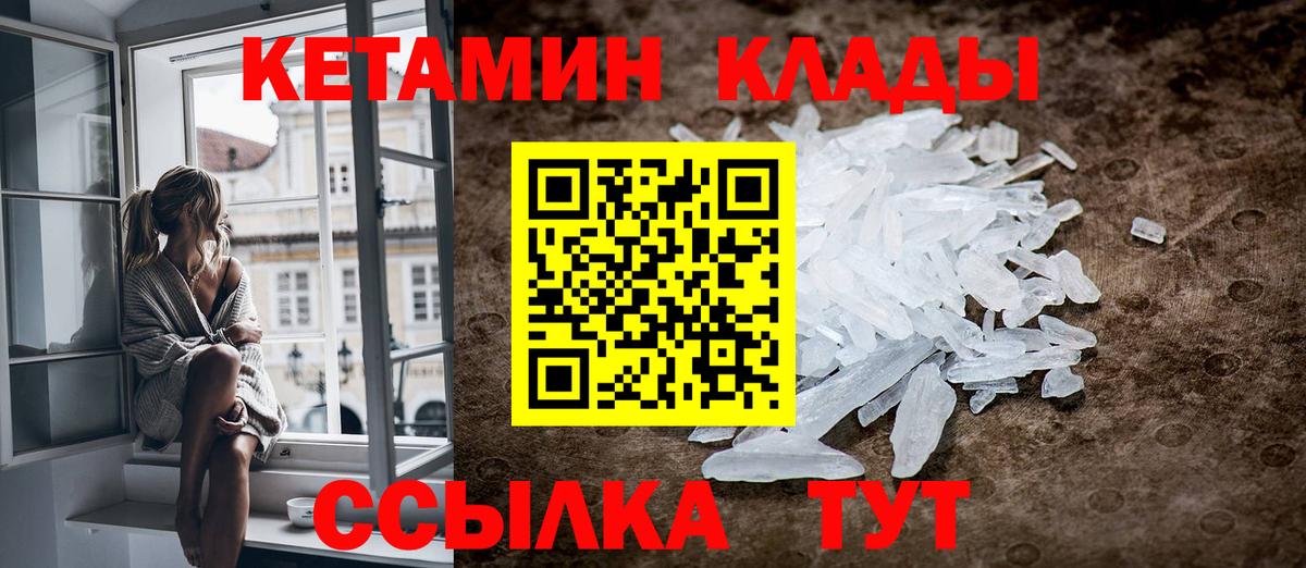 Муравленко  ОМГ ОМГ вход  Кетамин ketamine  Вход с VPN  Кетамин ketamine 