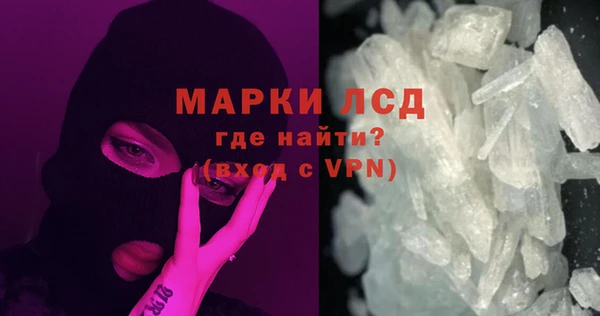 MDMA Premium VHQ Алзамай