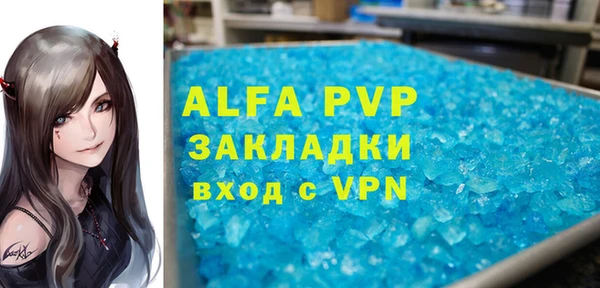 MDMA Premium VHQ Алзамай