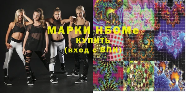 MDMA Premium VHQ Алзамай