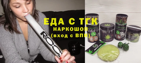 меф VHQ Россошь