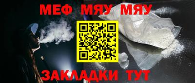 кокаин премиум Волжский