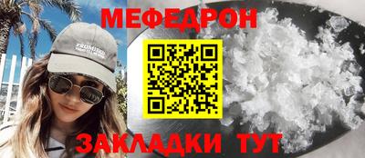 кокаин премиум Волжский
