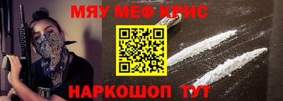 трава Волжск