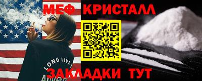 кокаин премиум Волжский