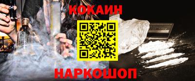 спиды Волгодонск