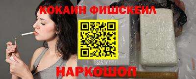 спиды Волгодонск
