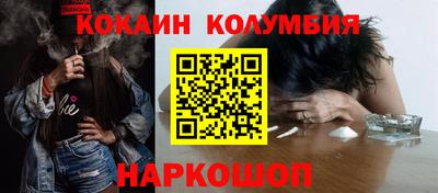 спиды Волгодонск