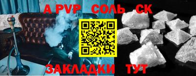 трава Волжск
