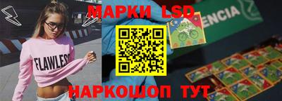 спиды Волгодонск