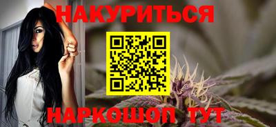 трава Волжск