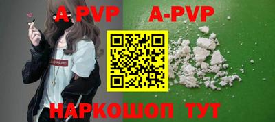 кокаин премиум Волжский