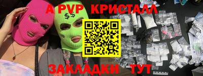 спиды Волгодонск