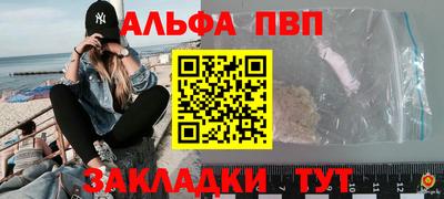 спиды Волгодонск