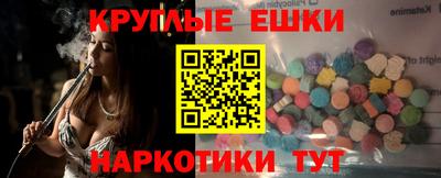 кокаин премиум Волжский