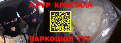 спиды Волгодонск