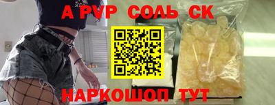 кокаин премиум Волжский
