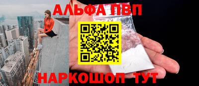 спиды Волгодонск