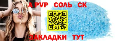кокаин премиум Волжский