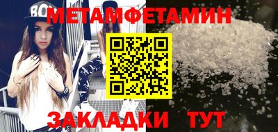кокаин премиум Волжский