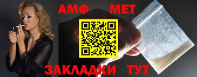 кокаин премиум Волжский