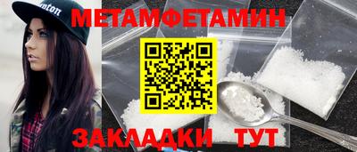 кокаин премиум Волжский