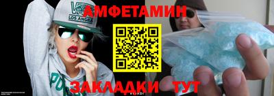 трава Волжск