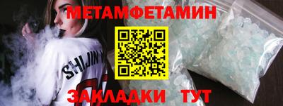кокаин премиум Волжский