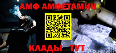 спиды Волгодонск