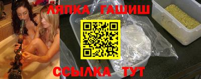 спиды Волгодонск