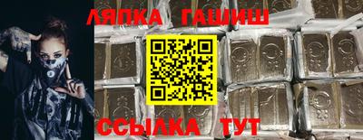 спиды Волгодонск