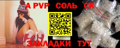 спиды Волгодонск