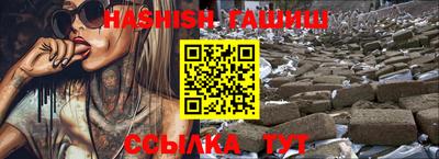 трава Волжск