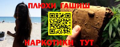 трава Волжск