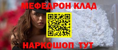 спиды Волгодонск