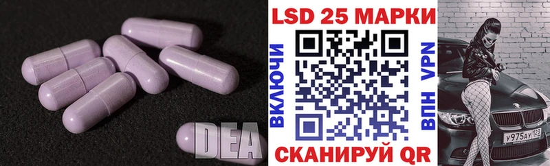 Лсд 25 экстази кислота Муравленко