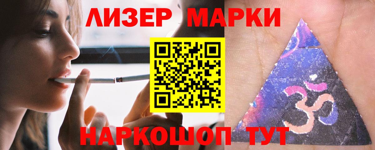LSD-25 экстази ecstasy  ЛСД экстази ecstasy  Вход с VPN  Муравленко 