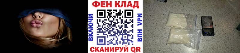 МЕТАМФЕТАМИН кристалл hydra зеркало Муравленко