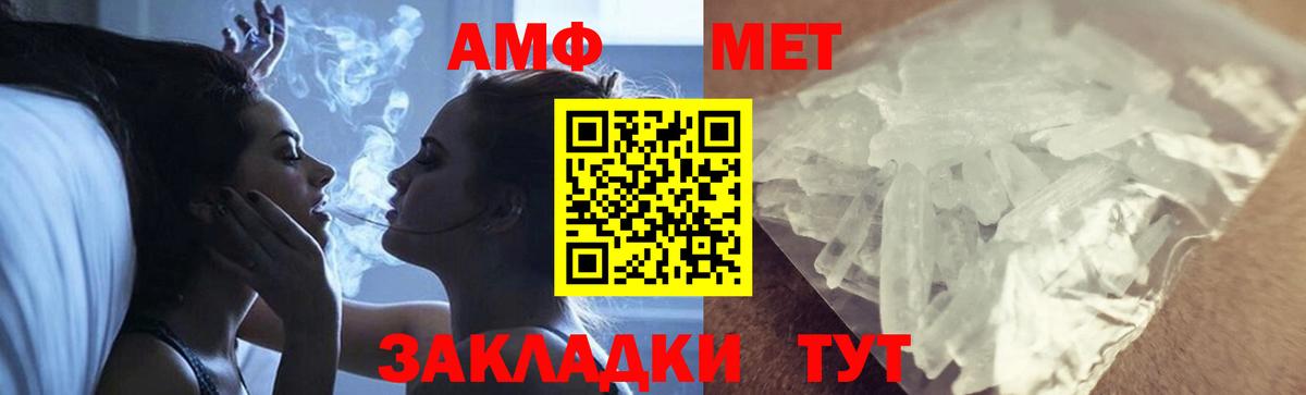 Муравленко  Метамфетамин винт  Вход с VPN 