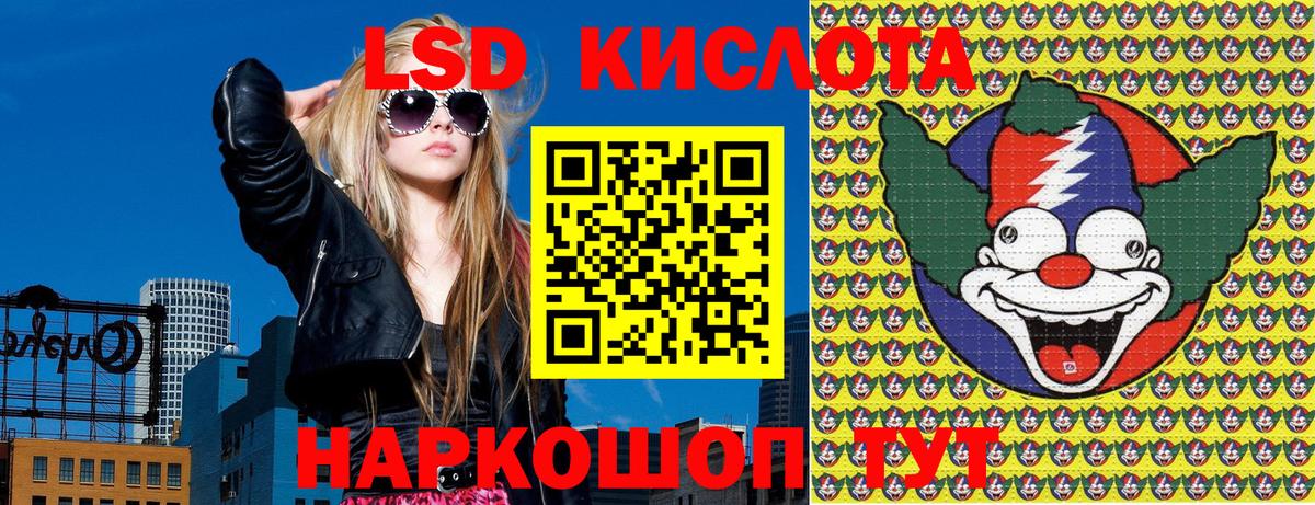 Марки 25I-NBOMe 1500мкг Муравленко