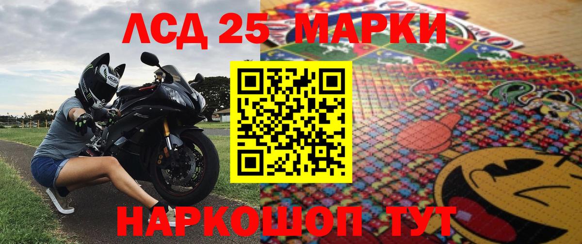 Марки N-bome 1,5мг  Вход с VPN  Муравленко 