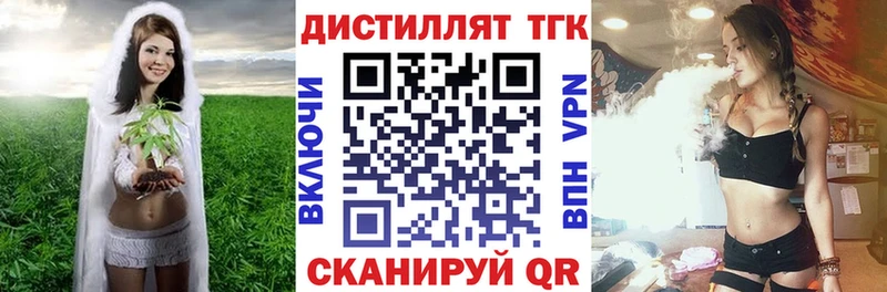 hydra ссылки  Муравленко  ТГК вейп 